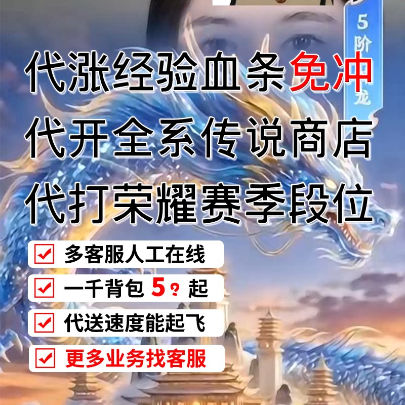 快手直播代送礼物城堡飞船城堡财源宇宙暴击守塔背包回收传说解锁