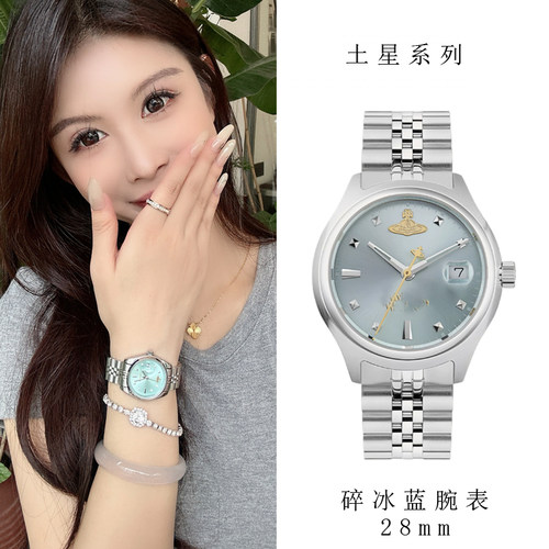 西太后同款手表女款大牌平替