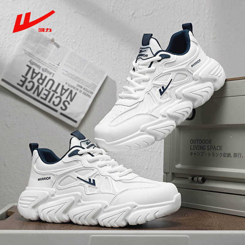 回力夏季老爹鞋男鞋网面透气厚底增高防滑运动鞋百搭休闲潮鞋网鞋