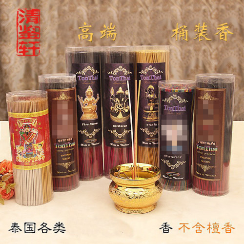 清淡款卷钱无檀香麝香泰国供奉用