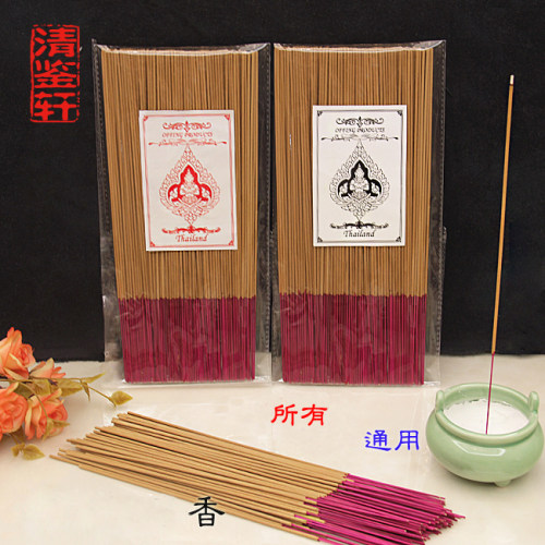 佛牌清淡款天然花香无烟供奉竹签