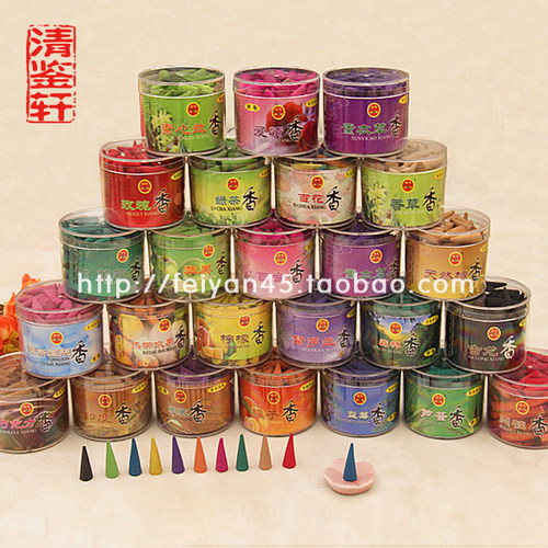 泰国佛牌供奉专用塔香正品锥清淡