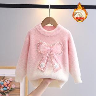 女童毛衣2024新款冬季中大童加绒加厚韩国绒打底衫洋气儿童针织衫