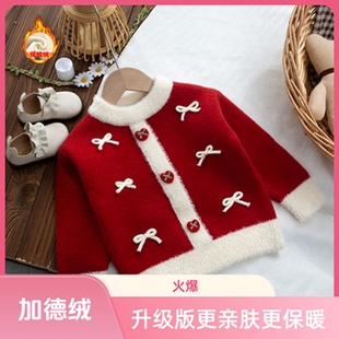 圣诞节儿童表演服装女童宝宝红色过年外穿打底衫毛衣秋冬中小童款