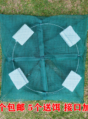 5个送1饵 深水鳝笼水上漂 捕黄鳝笼泥鳅笼 鳝鱼笼捕鱼笼鱼网黄鳝