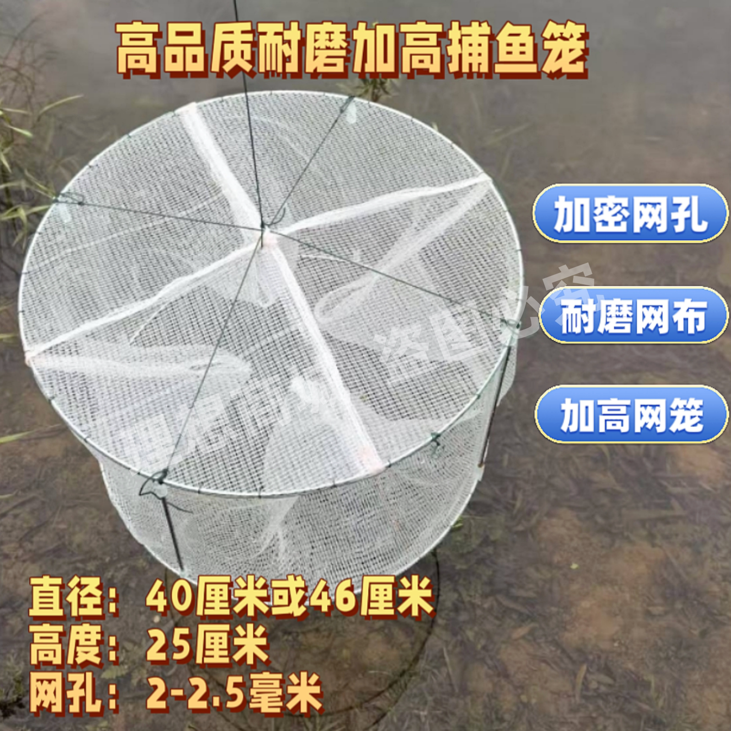 高品质白色鱼网耐磨圆形折叠捕鱼