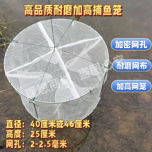 高品质白色鱼网耐磨圆形折叠捕鱼