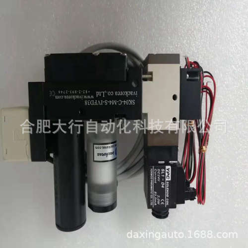 韩国IVAC真空泵优势供应SK04-C-M4-S