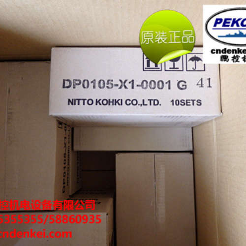 日东工器隔膜泵 DP0105-X1-0001