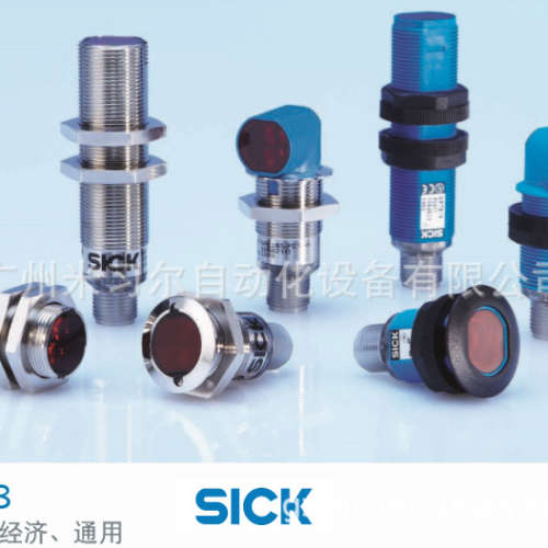 德国SICK西克  圆柱形光电传感器 GRSE18-P2421V