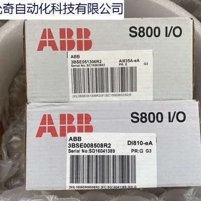 UFC760BE141 3BHE004573R0141 ABB以太网模块备件工控卡件 现货