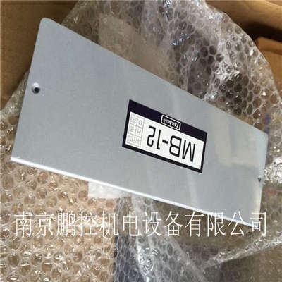 日本TAKACHI铁盒MB-12