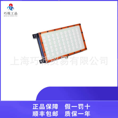 美国麦特费斯/Metaphase?UX-LL309-1R850-24NZ-CC-T12B5-EP4照明