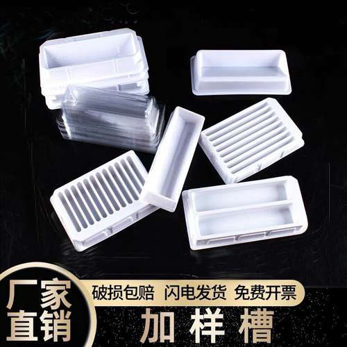 50ml加样槽透明一次性12道加液盒排枪吸液槽pvc无菌独立包装