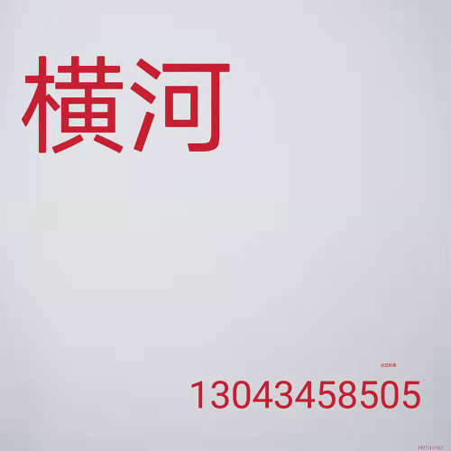 EJA430A-EAS4A-92DA/4-20mA/3MPa防爆压力变送器横河原装