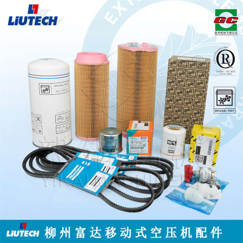 LIUTECH/富达原装空压机配件型号  阿特拉斯柳州泰克压缩机配件