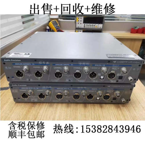 音频分析仪APX525 APX515 APX555 APX585 APX515B 出售/回收/维修