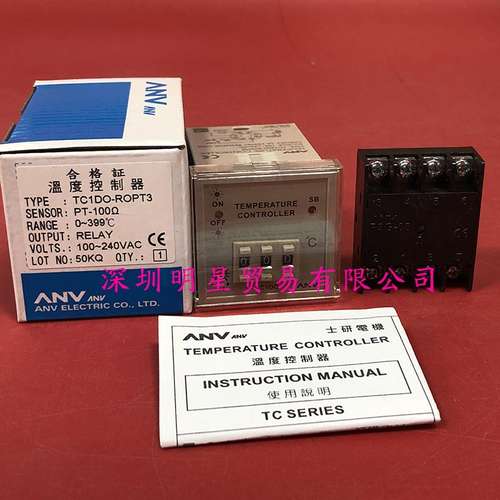 台湾士研ANV温控器TC1DO-ROPT3温度控制器全新原装正品假一罚十