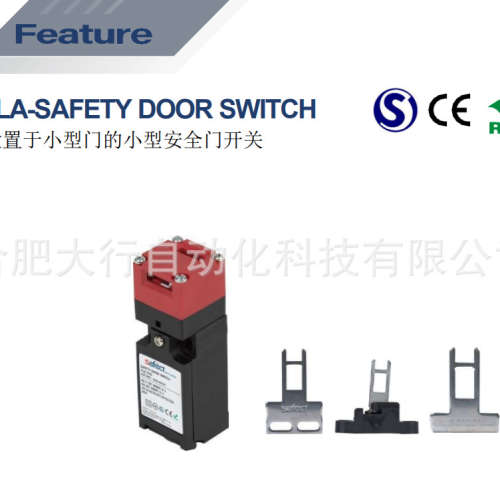 代理韩国SAFECT小型安全门开关CLA系列产品CLA-21G
