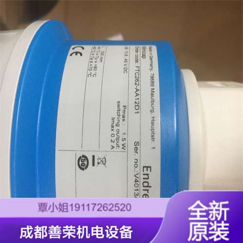 E+H音叉液位开关FTL31-AA4U3BAWSJ?作用原理