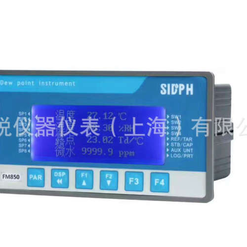 SIDPH露点仪，FM850在线露点仪，FM850，FM850露点变送器，FM950