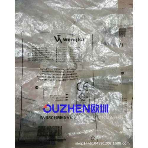 威格勒IW080BM65VB3现货 德国原装 全新正品保证