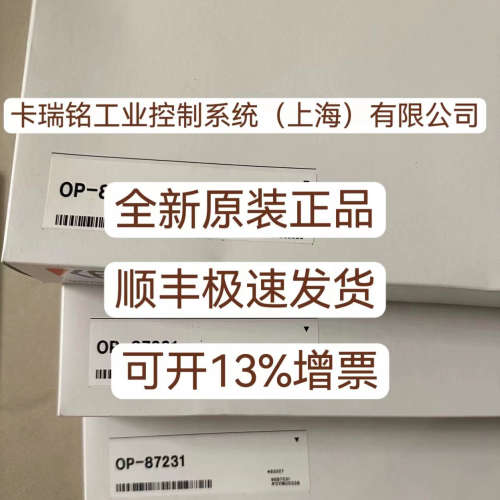 基恩士LJ-X8000A  LJ-X8000E  LJ-X8000SO(55209)  全新原装正品