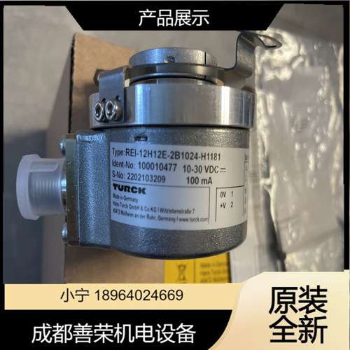 供应FCS-G1/2A4-NA/D100图尔克TURCK流量传感器