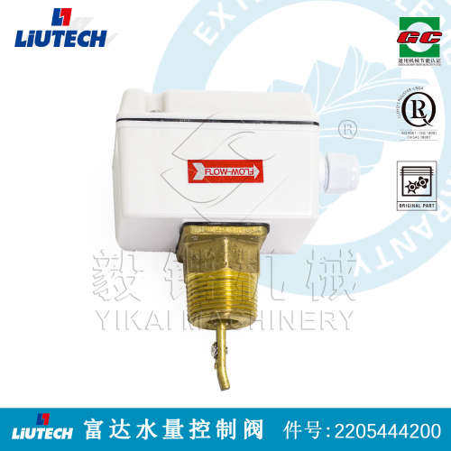 柳州泰克空压机电磁阀 2205444200 LIUTECH压缩机阀 原厂现货直供