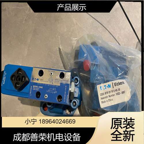 现货威格士KBFDG4V-3-2C30N-Z-M1-PC7-H7-12比例换向阀vickers