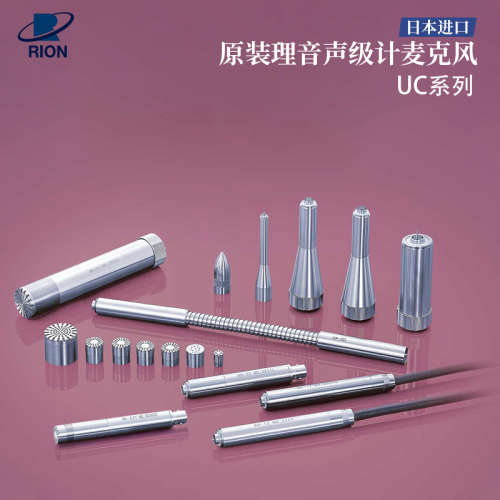 日本原装正品RION理音电容式麦克风传感器UC-34P UC-35P UC-33P