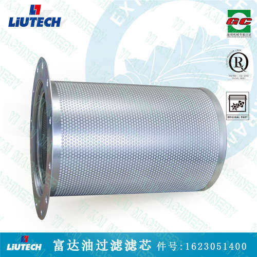 柳州富达空压机油滤芯 1623051400 LIUTECH压缩机油滤芯 富达油滤