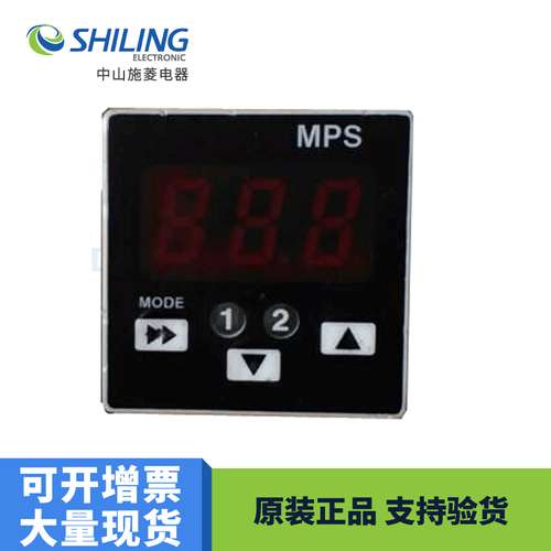 妙德MPS压力传感器MPS-V3RC-G-M  -100-0KPA 负压表千帕负压开关