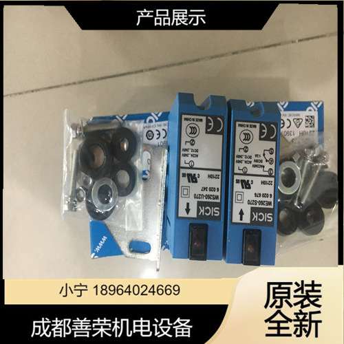 全新原装SICK光电传感器WL24-2B333西克