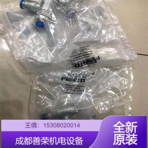 FESTO费斯托单向节流阀GRLA-1/8-QS-8-MF-D参考图