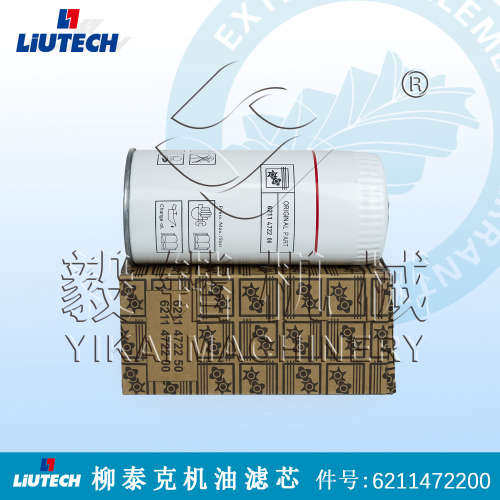富达/LIUTECH空气压缩机配件6211472200 柳泰克螺杆压缩机空滤芯