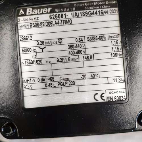 G062-10/DK 64-163L  NR.M1682889-7德国BAUER保尔减速电机
