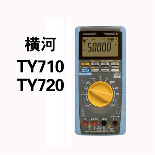 YOKOGAWA日本横河TY710 TY720数字万用表 多用表