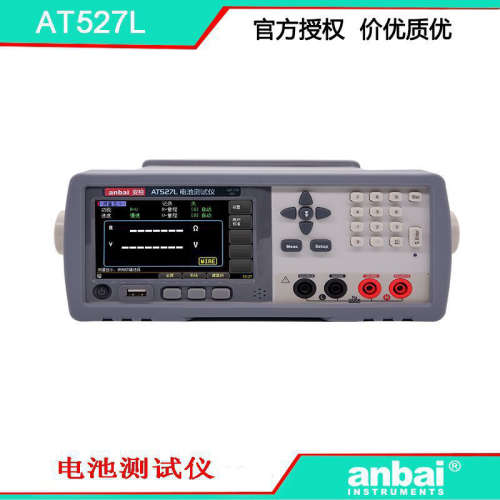 安柏 AT527L 电池内阻仪  交流电阻 直流电压  可程控