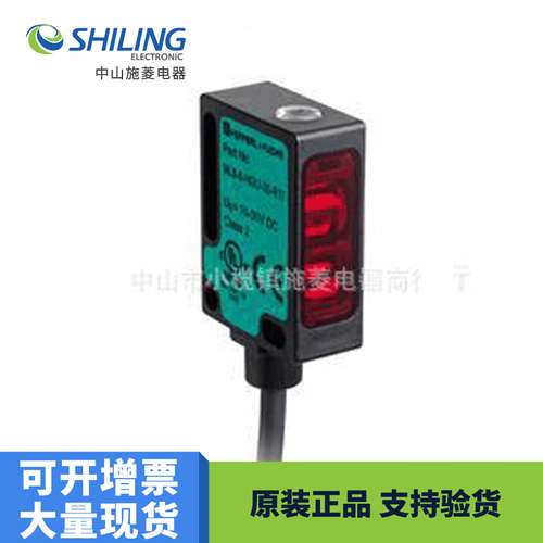 EDM 光电传感器ML7-8-H-140-RT/65a/115b/120  /25/65A/115/127