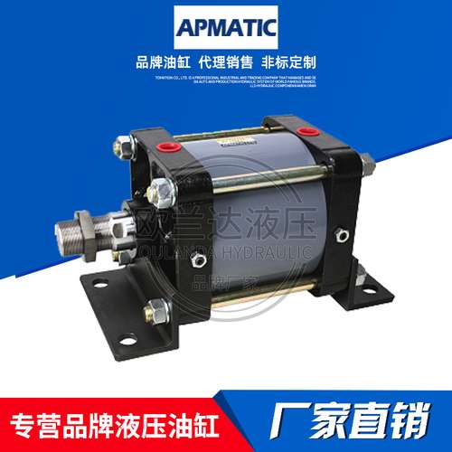 台湾新州 APMATICT液压缸 油缸HR 63*75-RC 油压缸 APMATIC增压缸