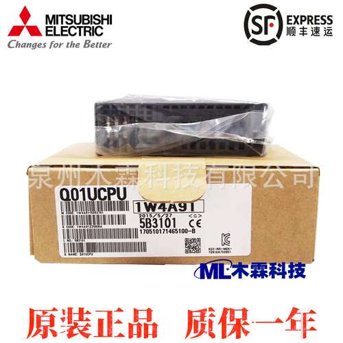 三菱Q系列plc模块Q00CPU Q00UCPU Q01CPU Q01UCPU Q02CPU Q02UCPU