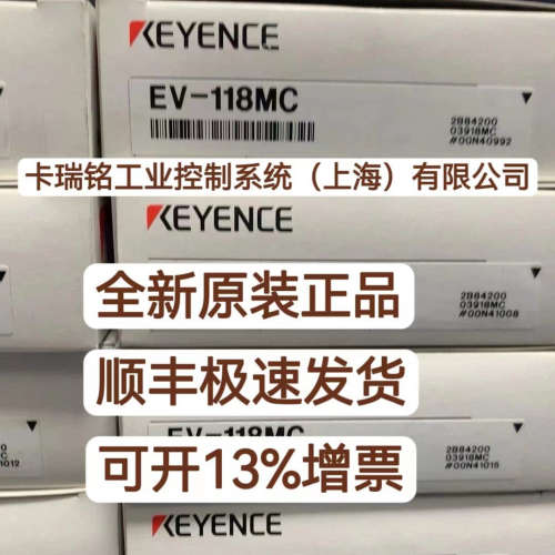 基恩士LK-F2 OP-26401 OP-35331 OP-51653全新原装正品现货