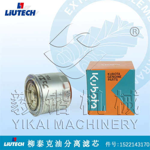 LIUTECH/柳州富达空压机油滤芯 1522143170  柳泰克空压机配件