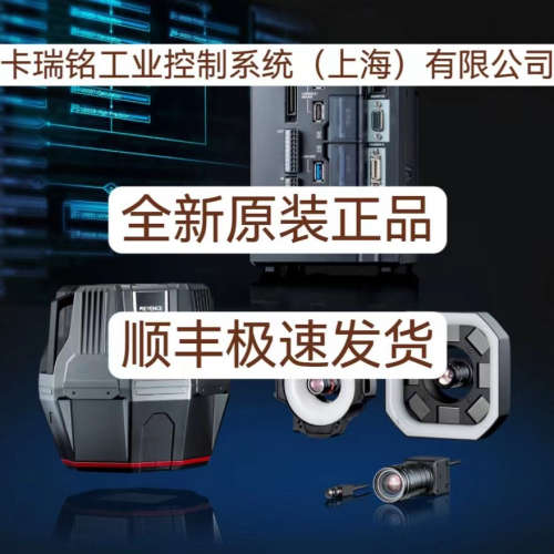 基恩士CA-E200T CA-CD10 CA-CD20 CA-CD5全新原装正品 现货