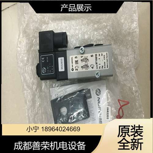 诺冠海隆HERION防爆电磁阀YX13AA1H2BS072到货图