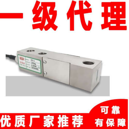 美国AC称重传感器GX-2-8t GX-2-10t GX-2-15t GX-2-20t