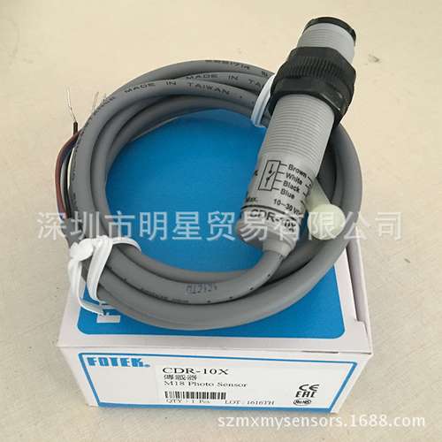 台湾阳明FOTEK光电开关CDR-10X CDR-30X感应开关原装正品假一罚十