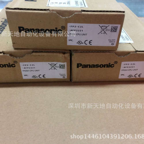 全新原装松下模块AFP2221现货议价