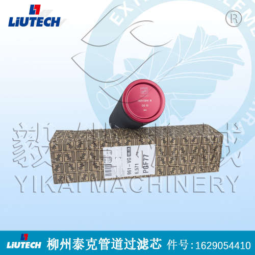 柳泰克空压机管路精密过滤器1629054410富达/LIUTECH空压机配件